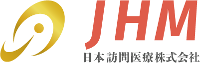 日本訪問医療株式会社